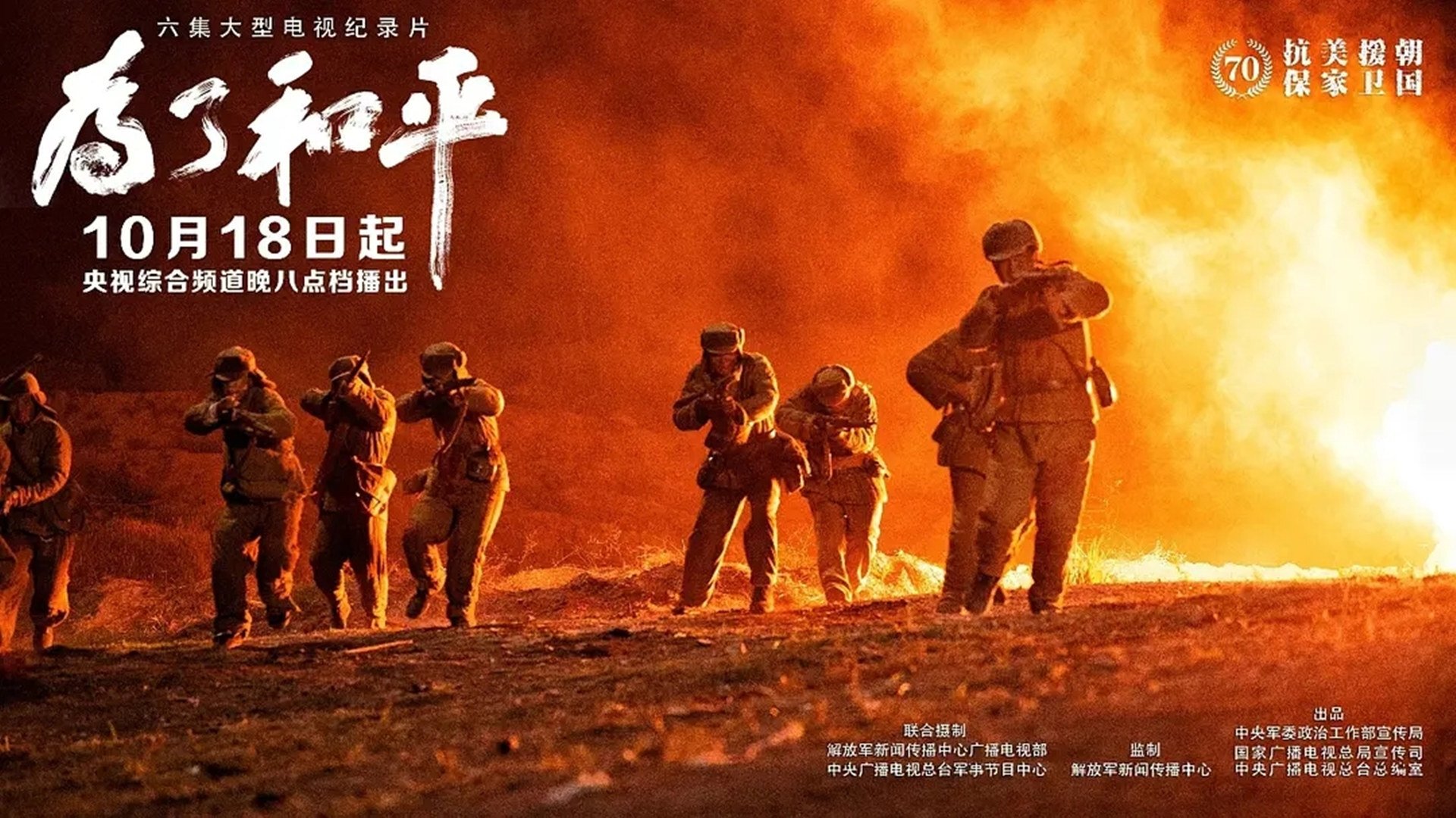 Backdrop image