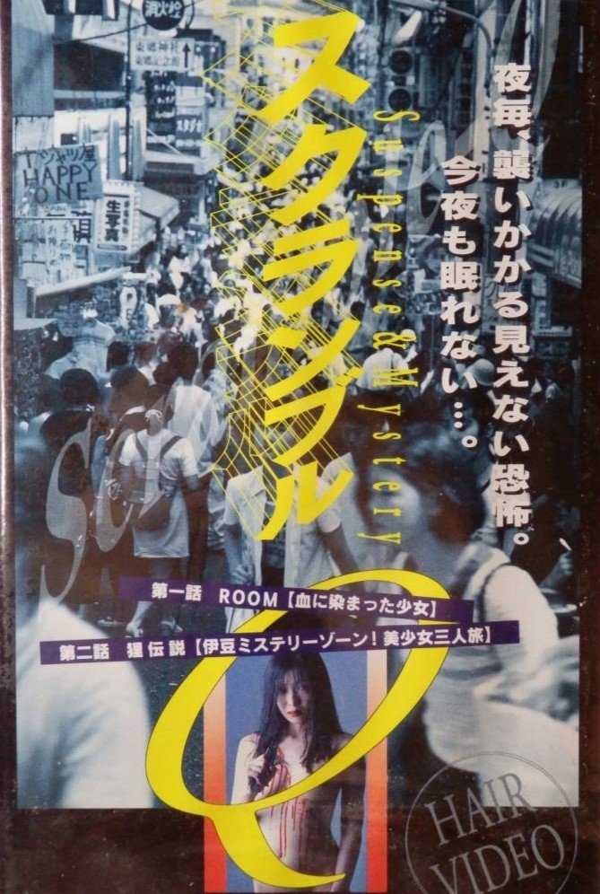 Poster movie