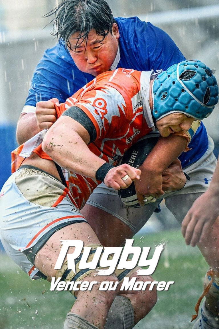 Poster de Rugby: Vencer ou Morrer