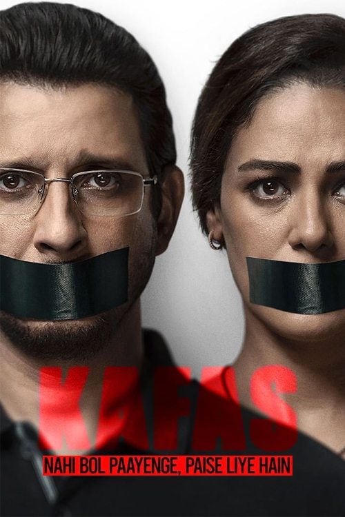 Poster de क़फ़स