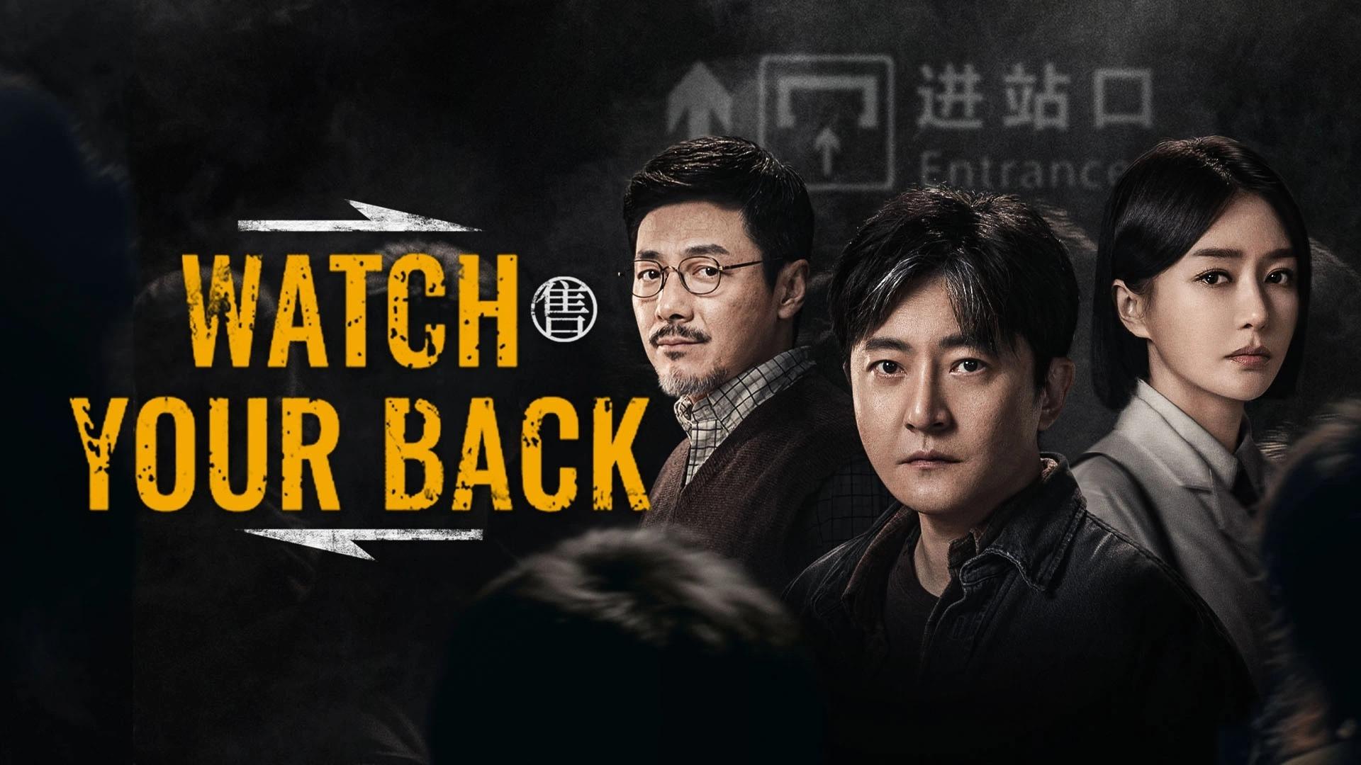 Backdrop image