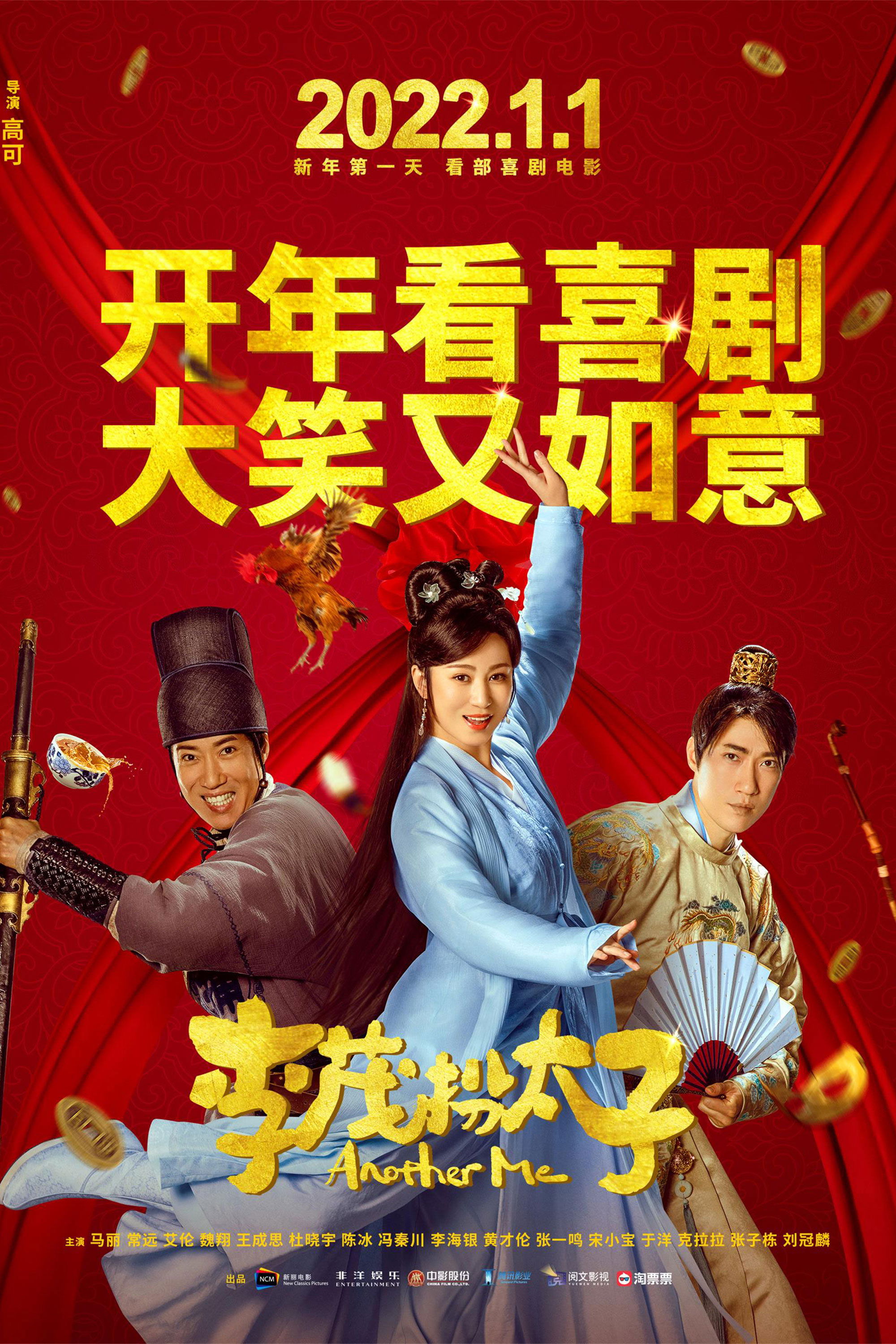 poster_Movie