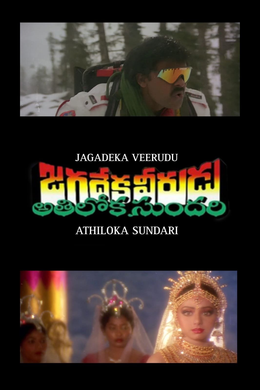 Poster movie
