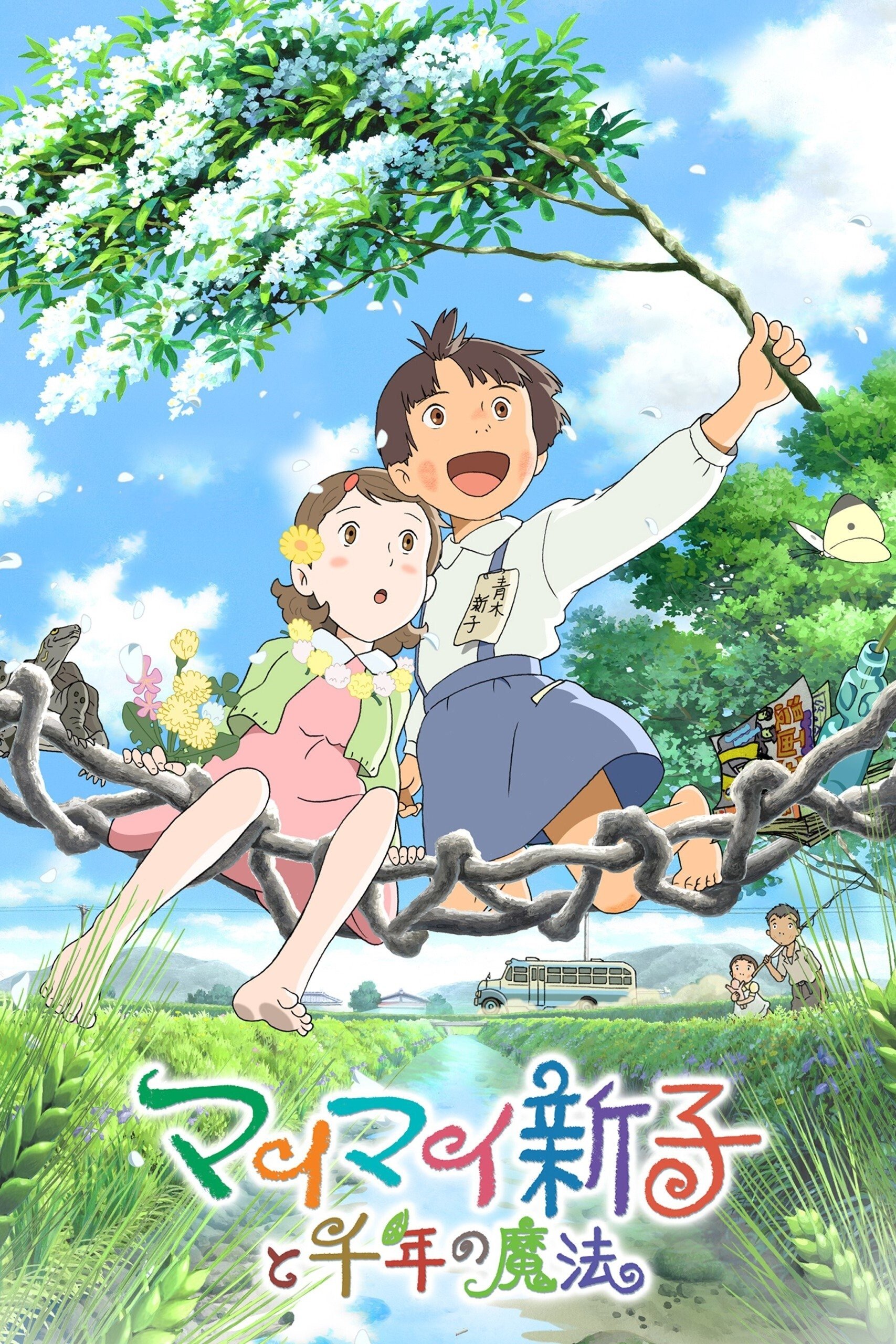 Poster de A Magia do Tempo