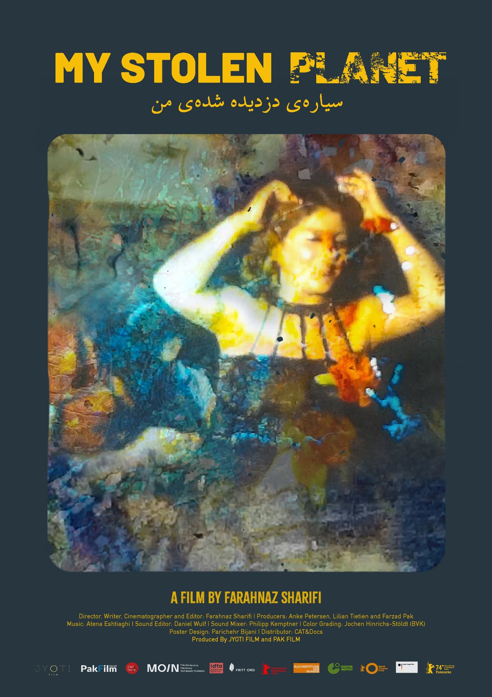 Poster de سیارهی دزدیدهشدهی من