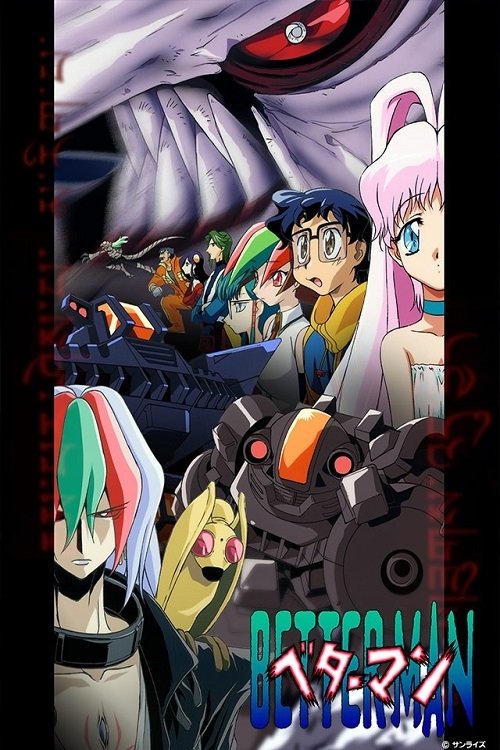 Poster de Temporada 1