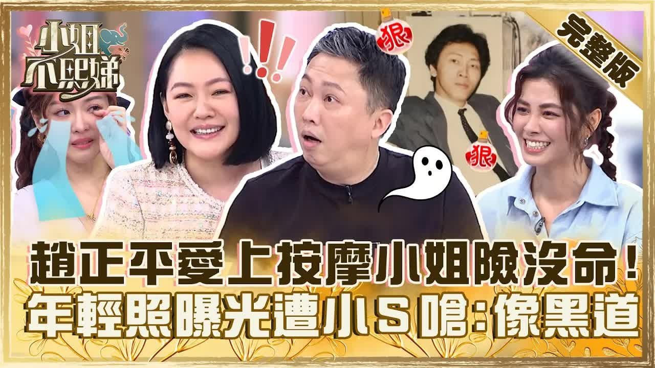 Episode 348