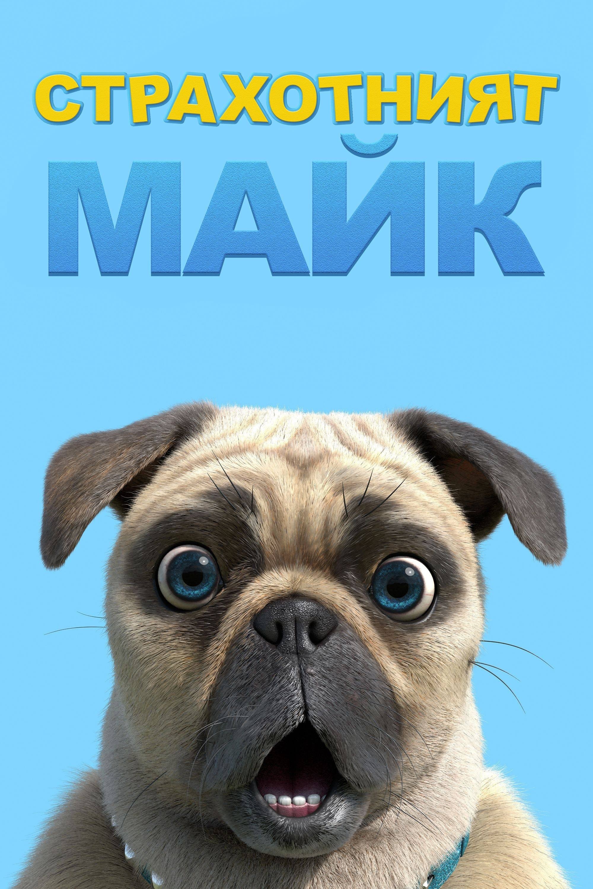 poster_Movie