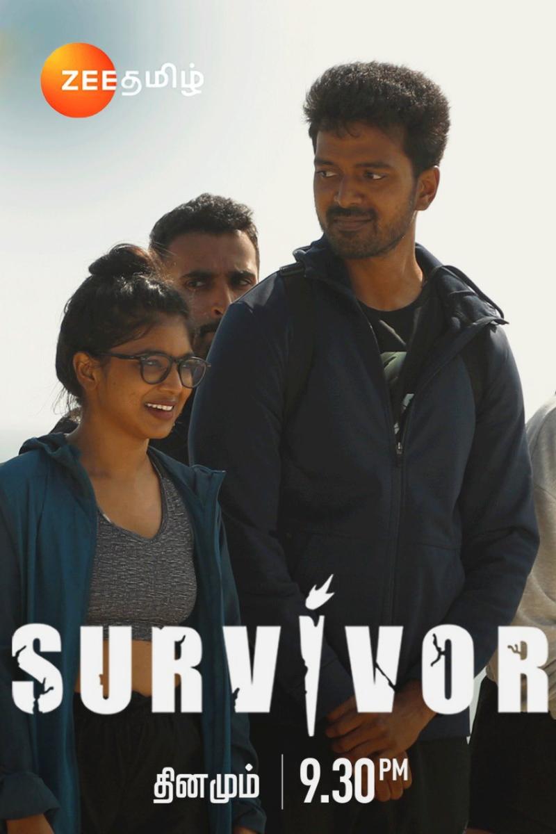 Poster de Temporada 1