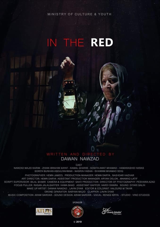 Poster movie