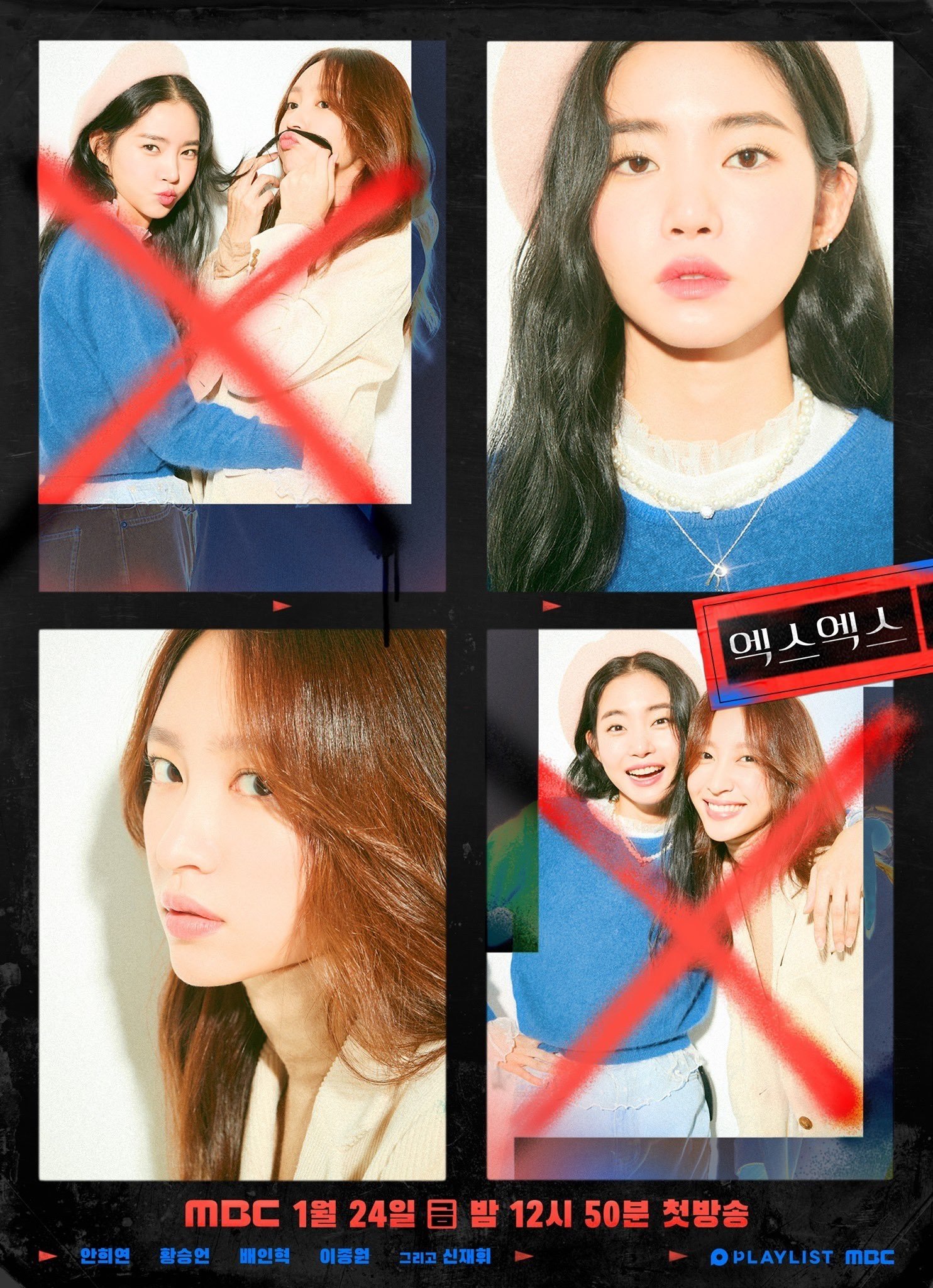 Poster de XX