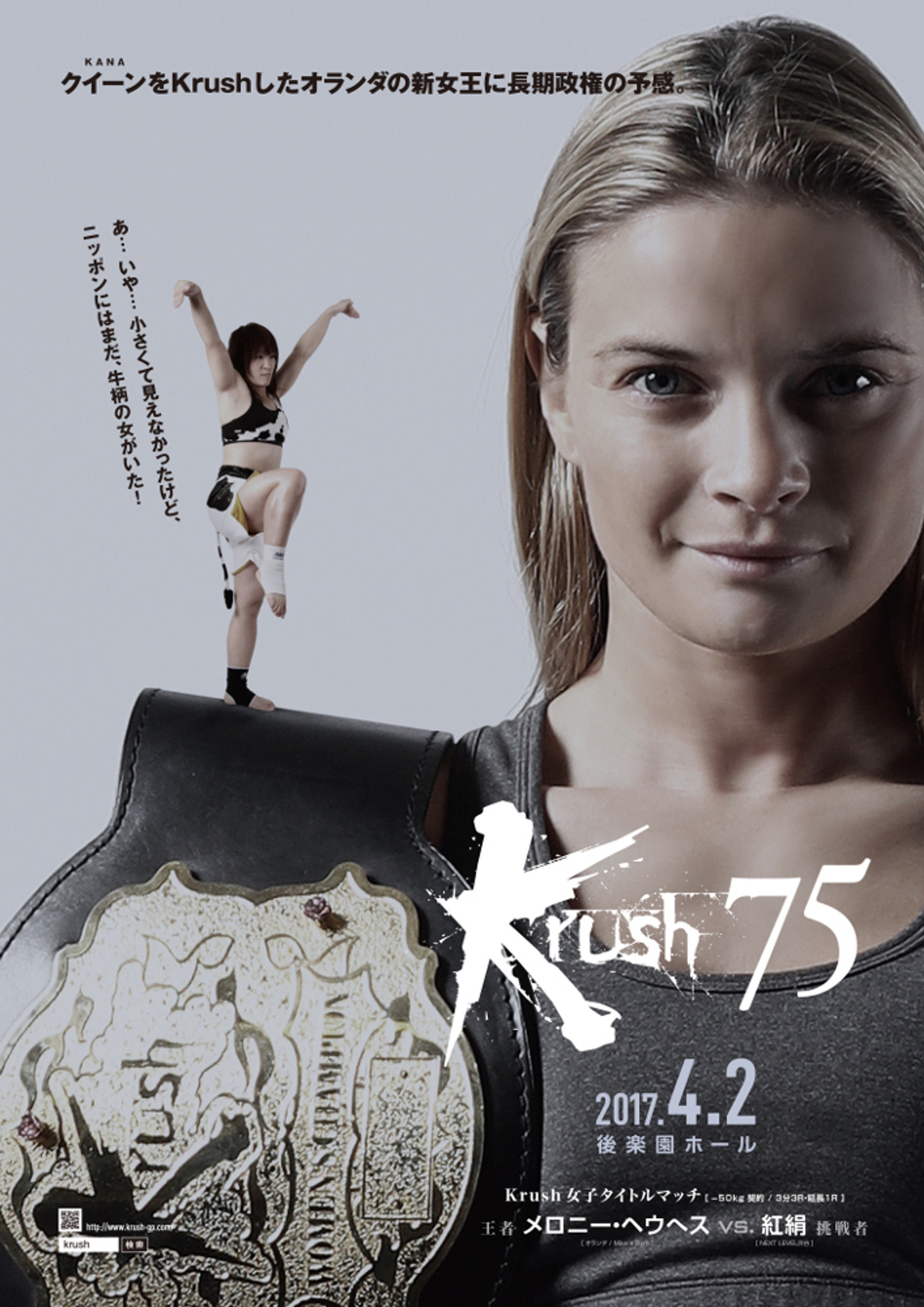 Backdrop