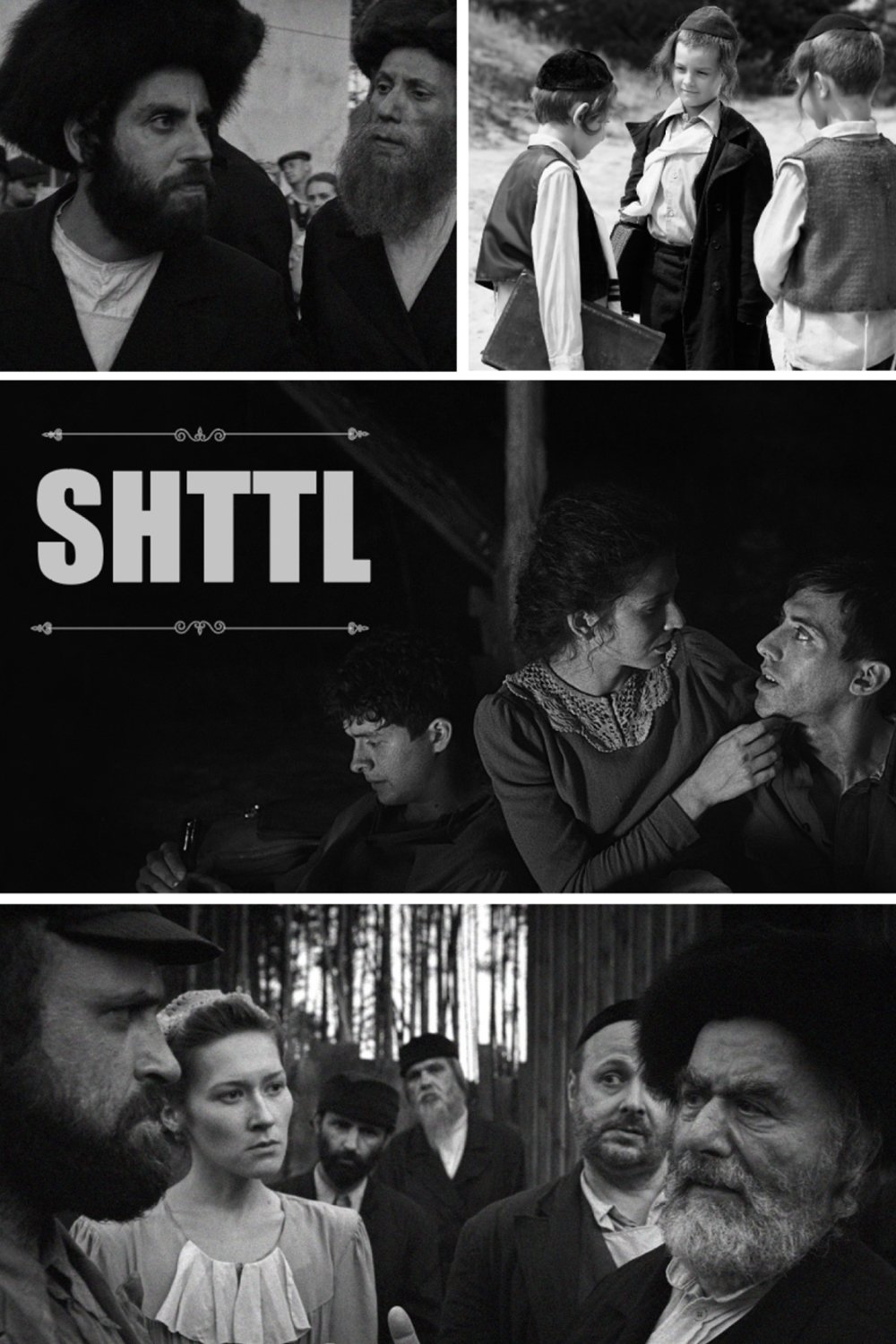 Poster de ШТТЛ