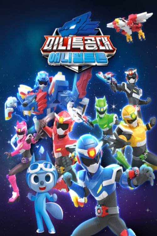Poster de Temporada 8