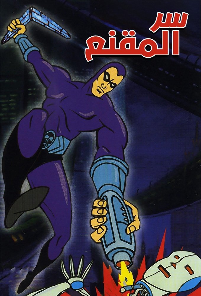 poster_Movie