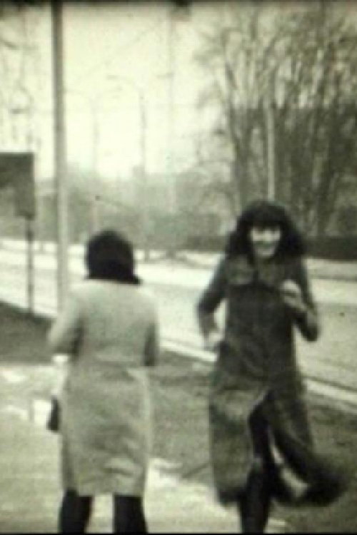 Poster de Marina Abramović, Era Milivojević, Neša Paripović, Zoran Popović u Zagrebu, februar 1972