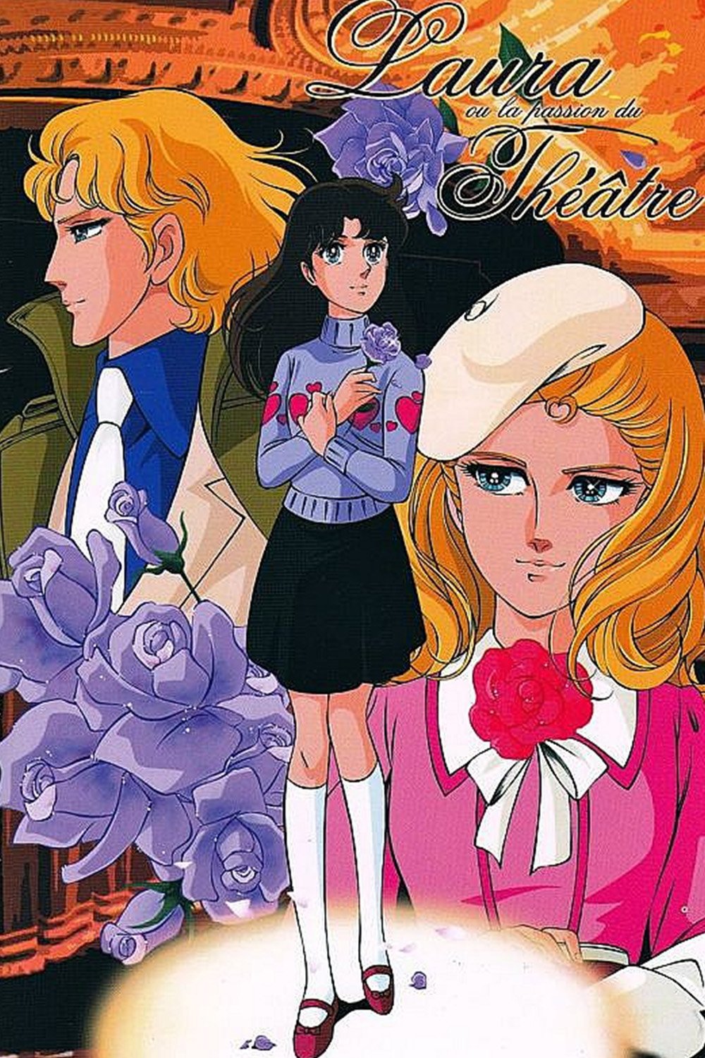 Poster de Temporada 1