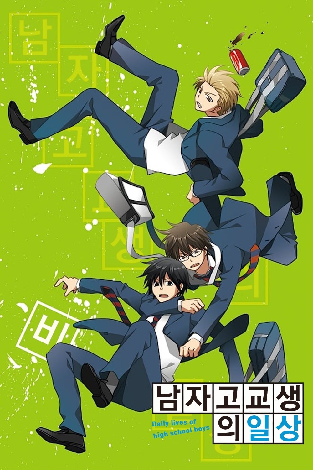 poster_Movie