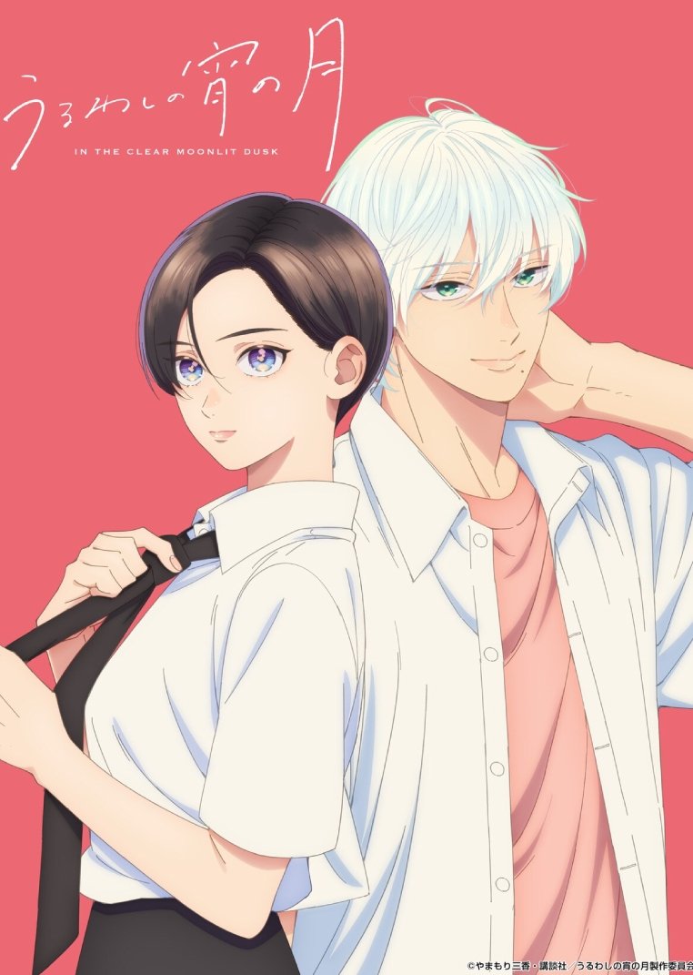 Poster de In the Clear Moonlit Dusk
