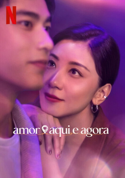 Poster de Amor Aqui e Agora