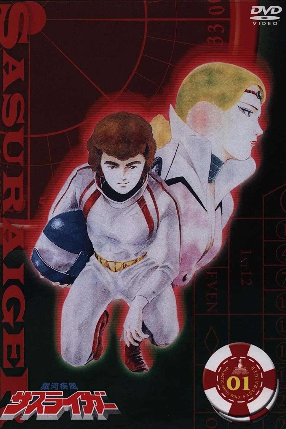 Poster de Temporada 3