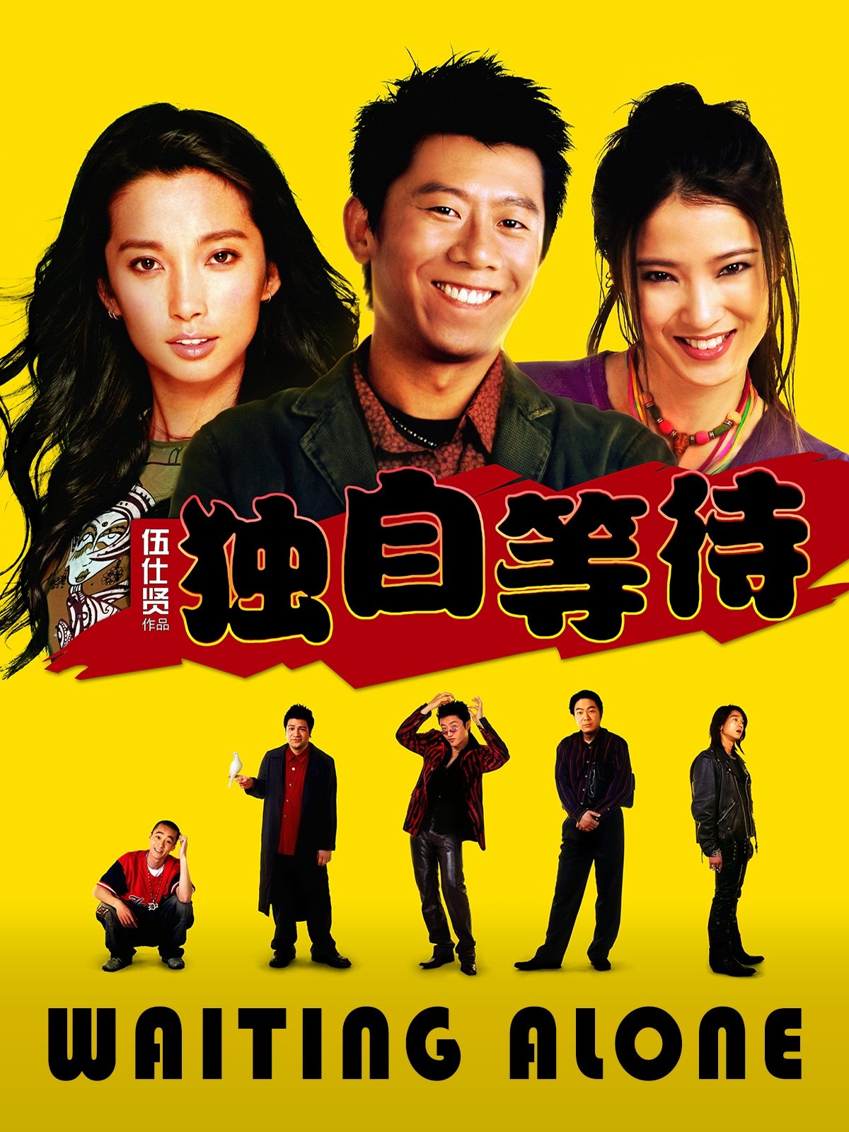 poster_Movie