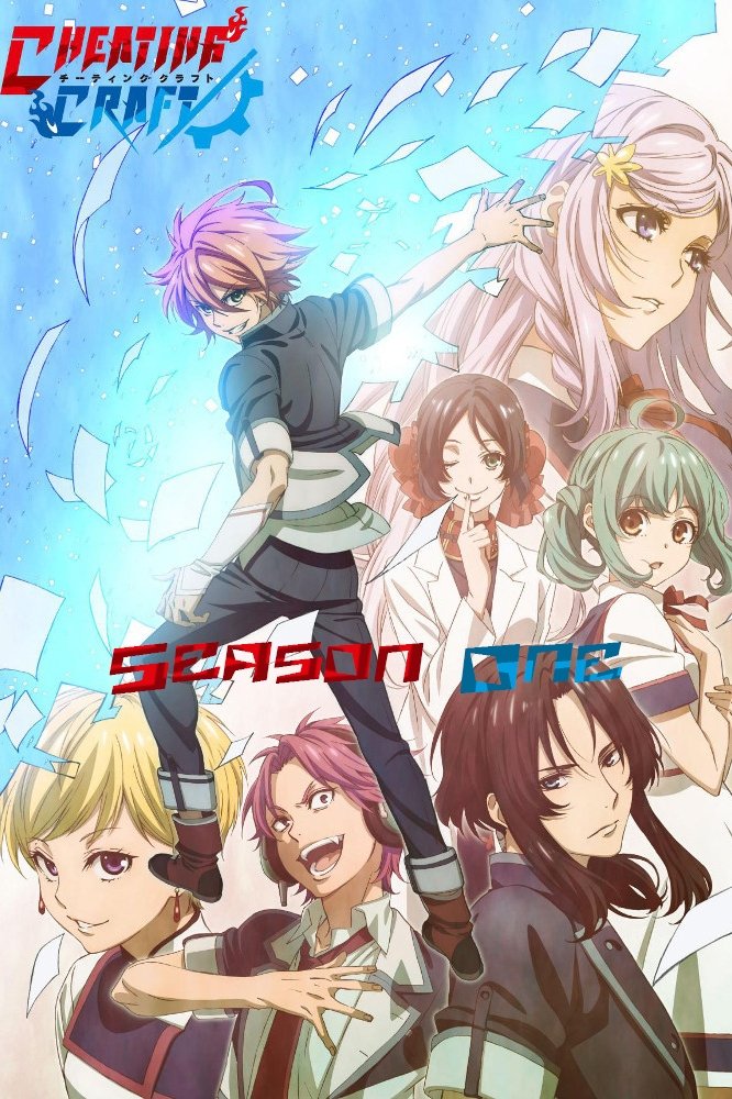 Poster de Temporada 1