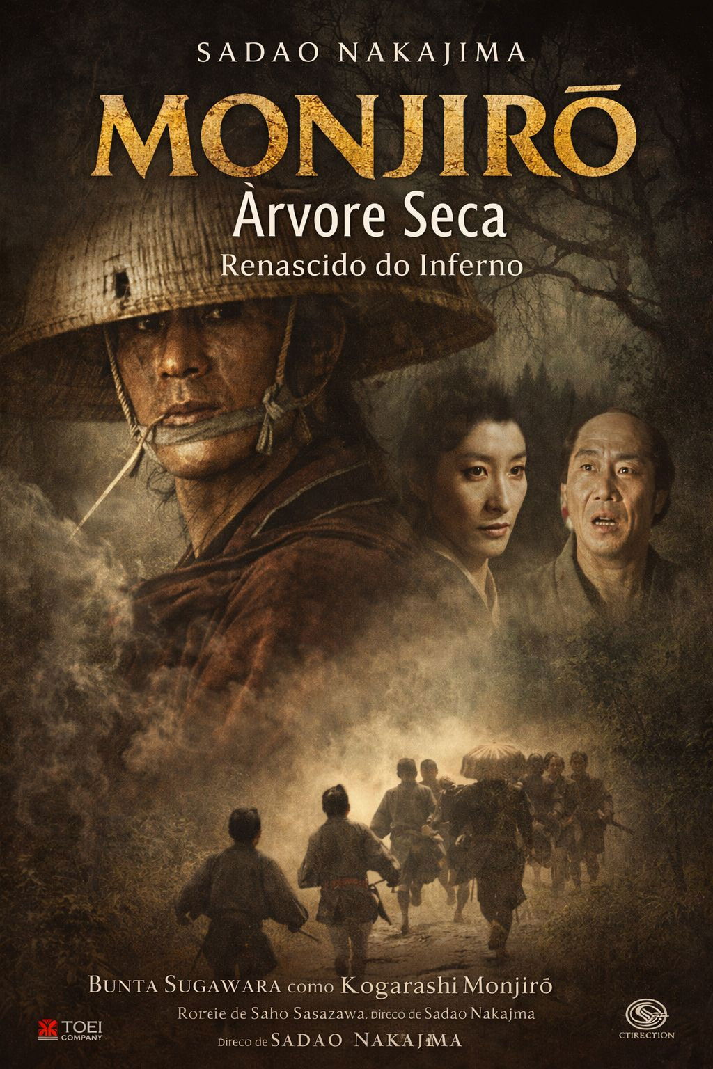 Poster de Kogarashi Monjirō:  Árvore Seca