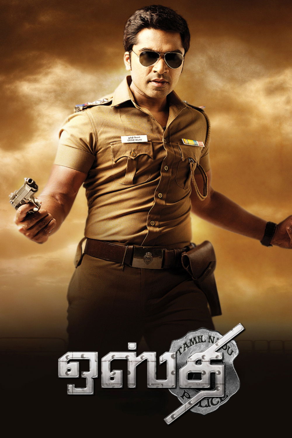 Poster de ஒஸ்தி