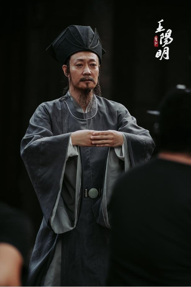 Poster de 王阳明