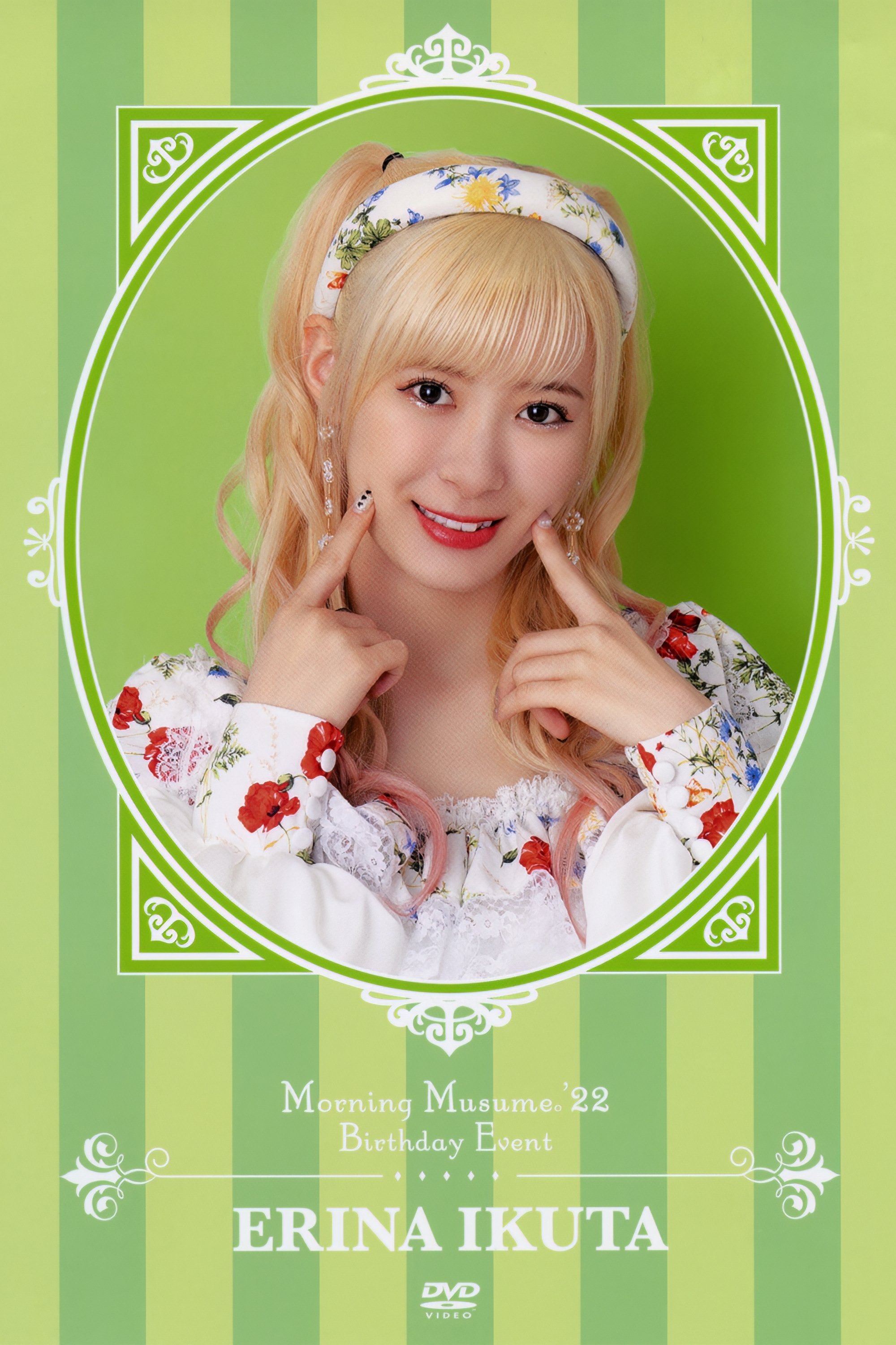 モーニング娘。'22 生田衣梨奈 バースデーイベント