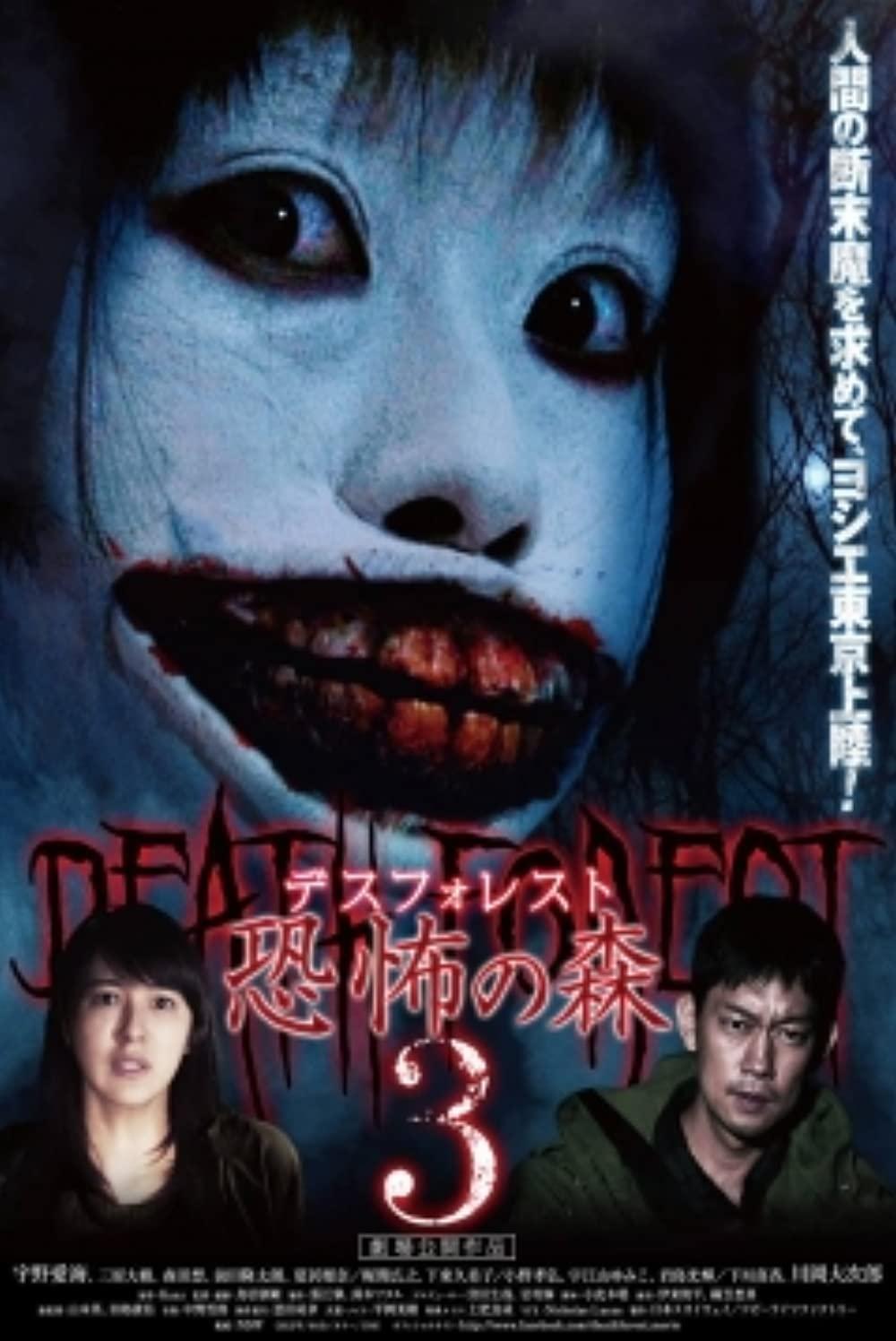 Poster movie