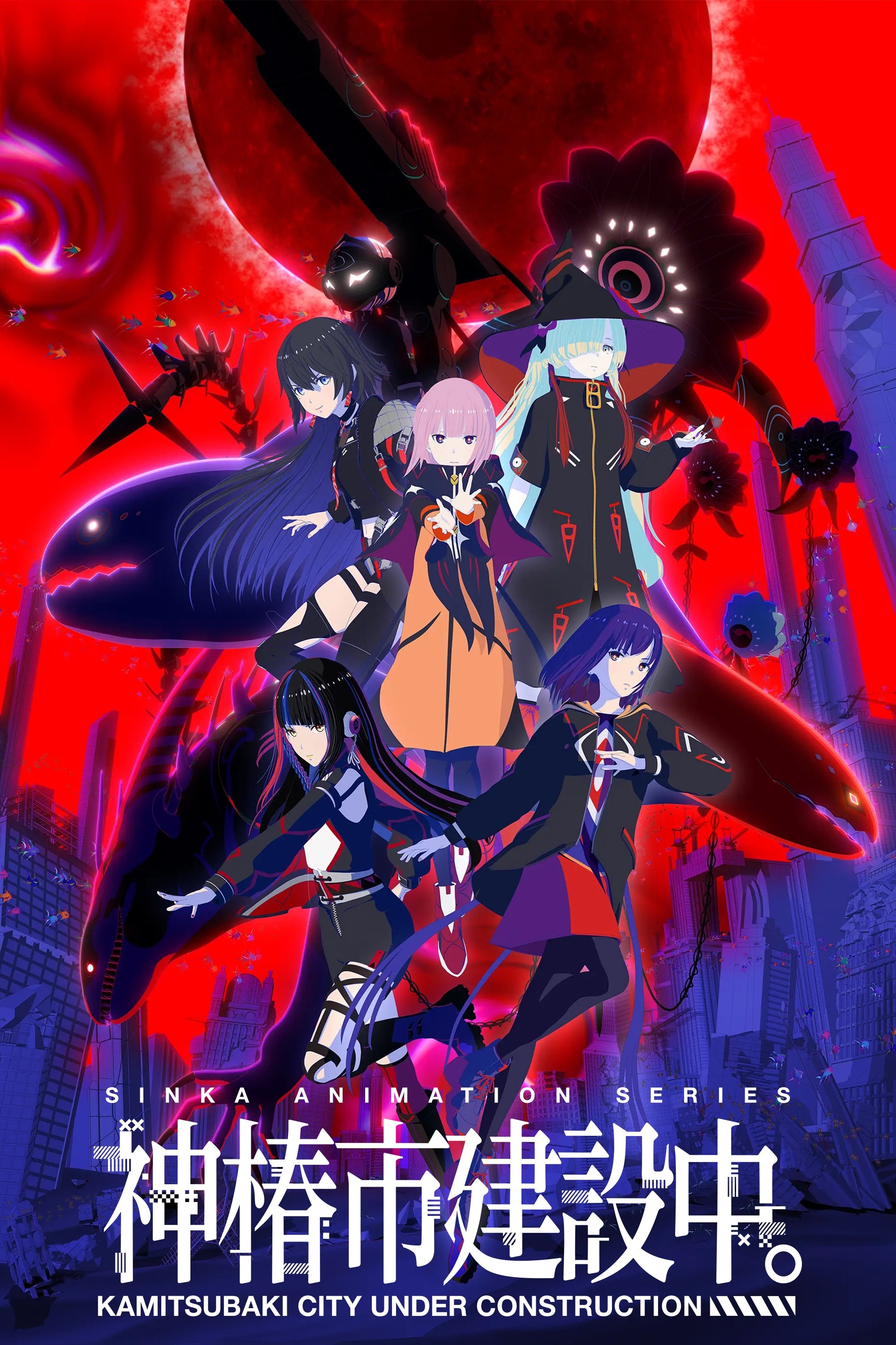 Poster de Especiais