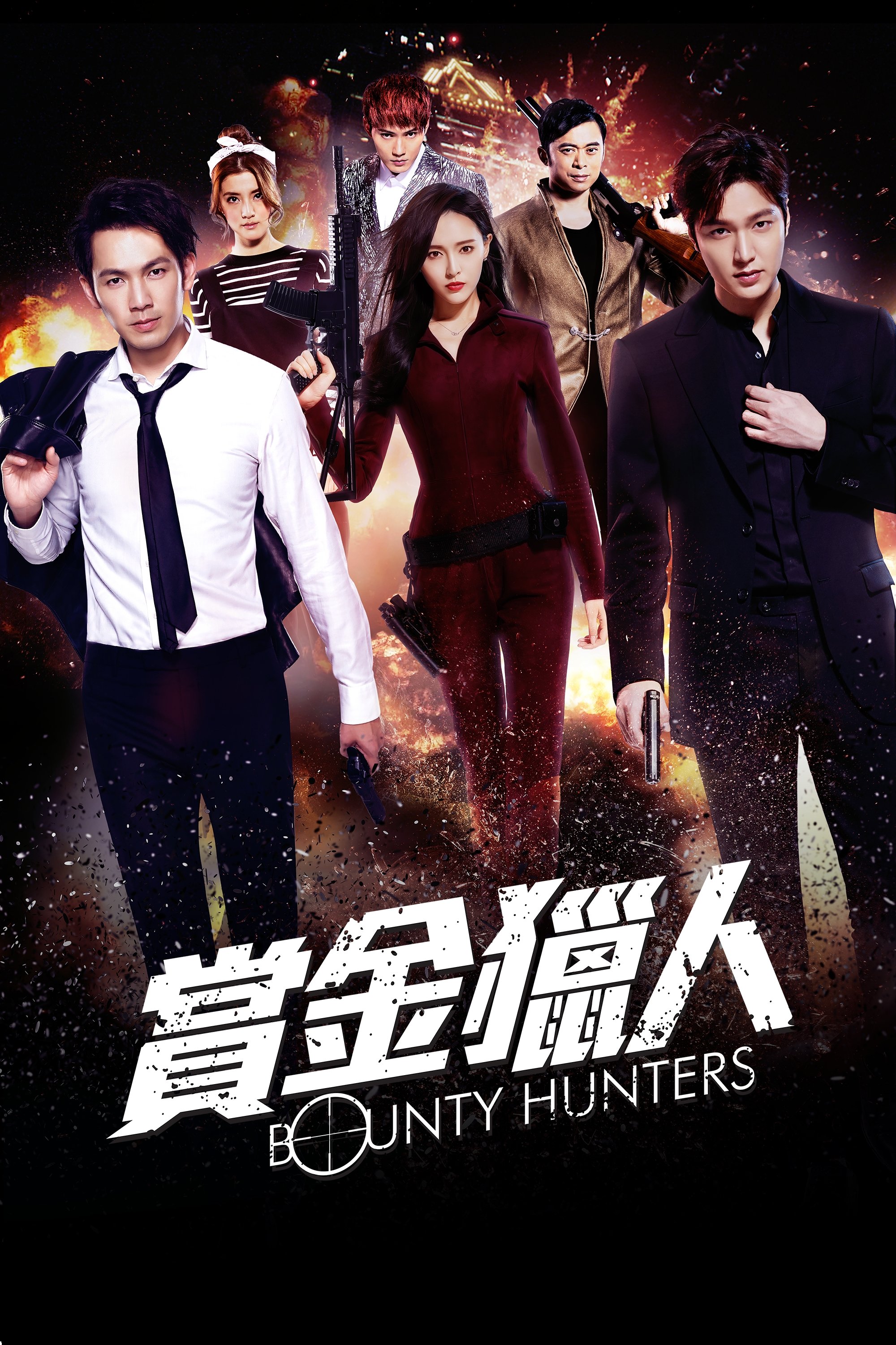 poster_Movie
