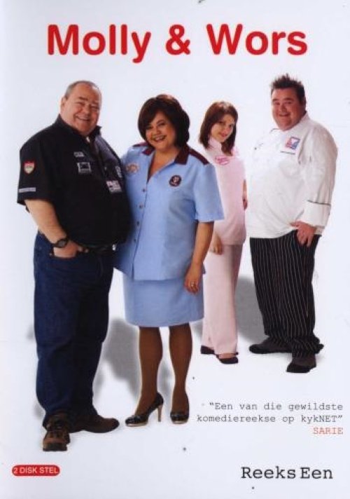 Poster de Temporada 1
