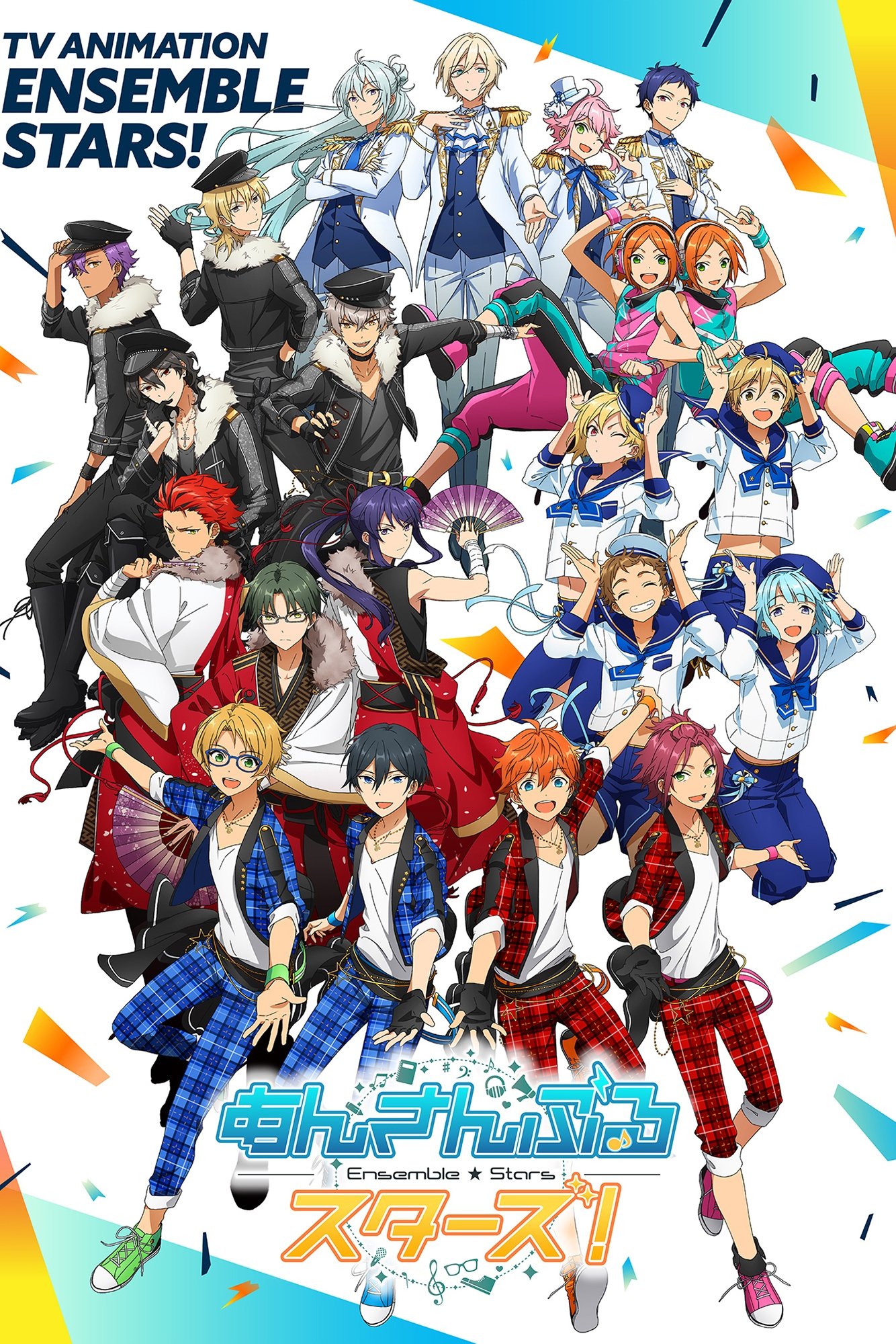 Poster de Temporada 1