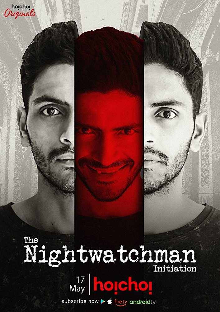 Poster de The Nightwatchman