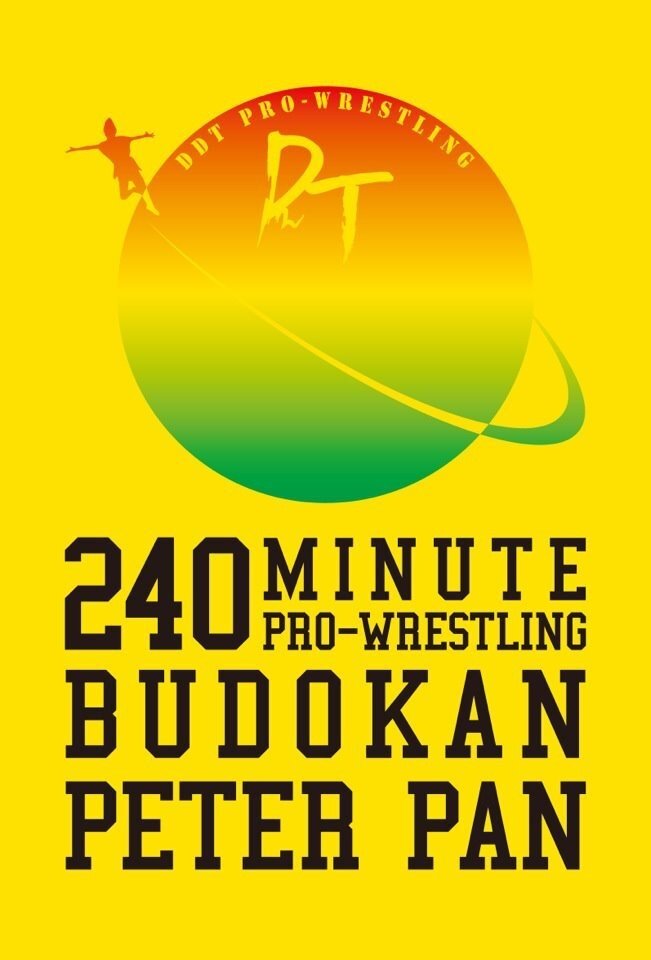 Poster de Budokan Peter Pan: DDT 15th Anniversary