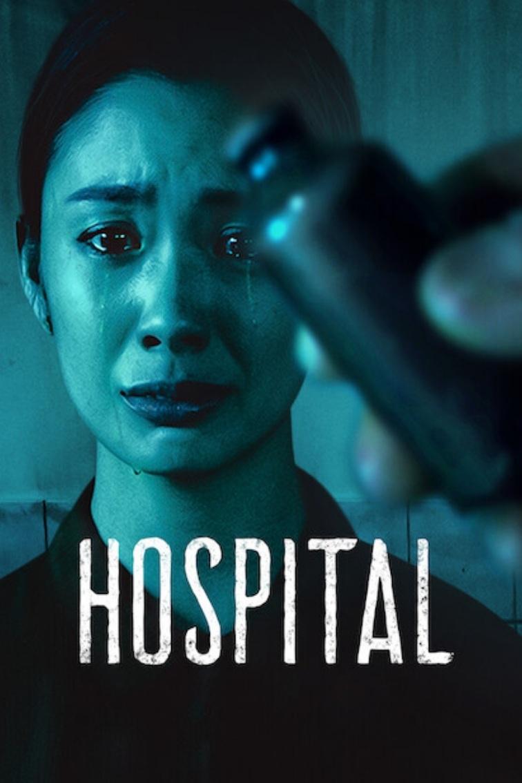 Poster de Hospital