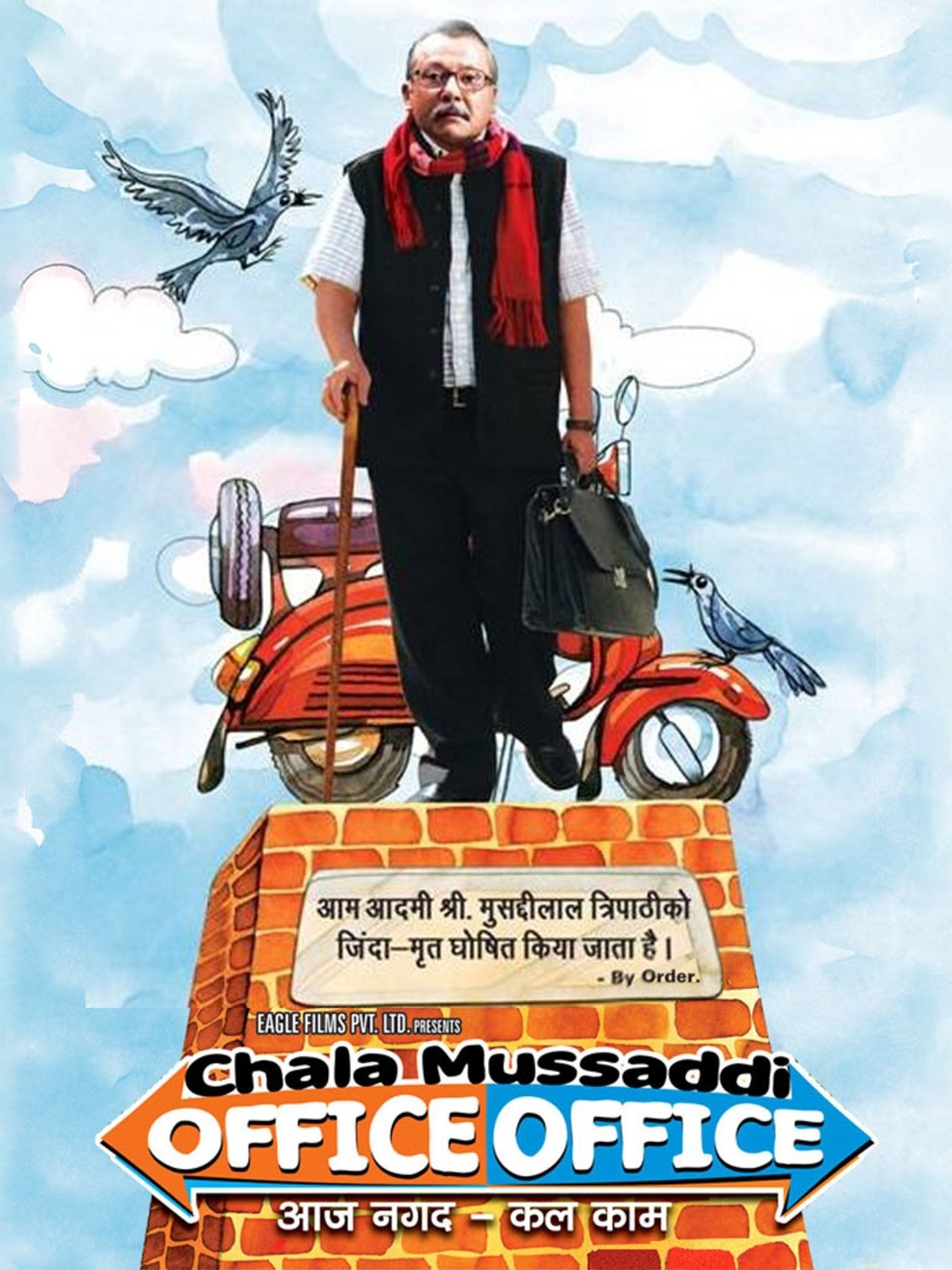 poster_Movie