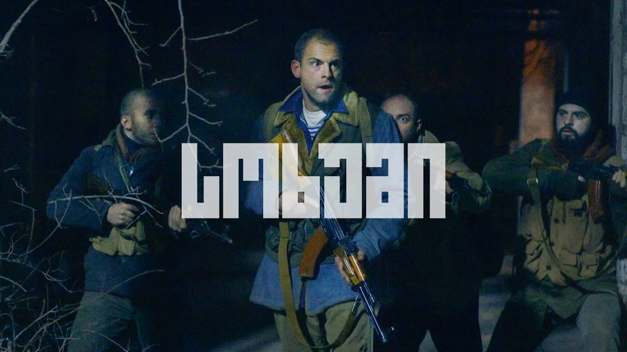 სოხუმი