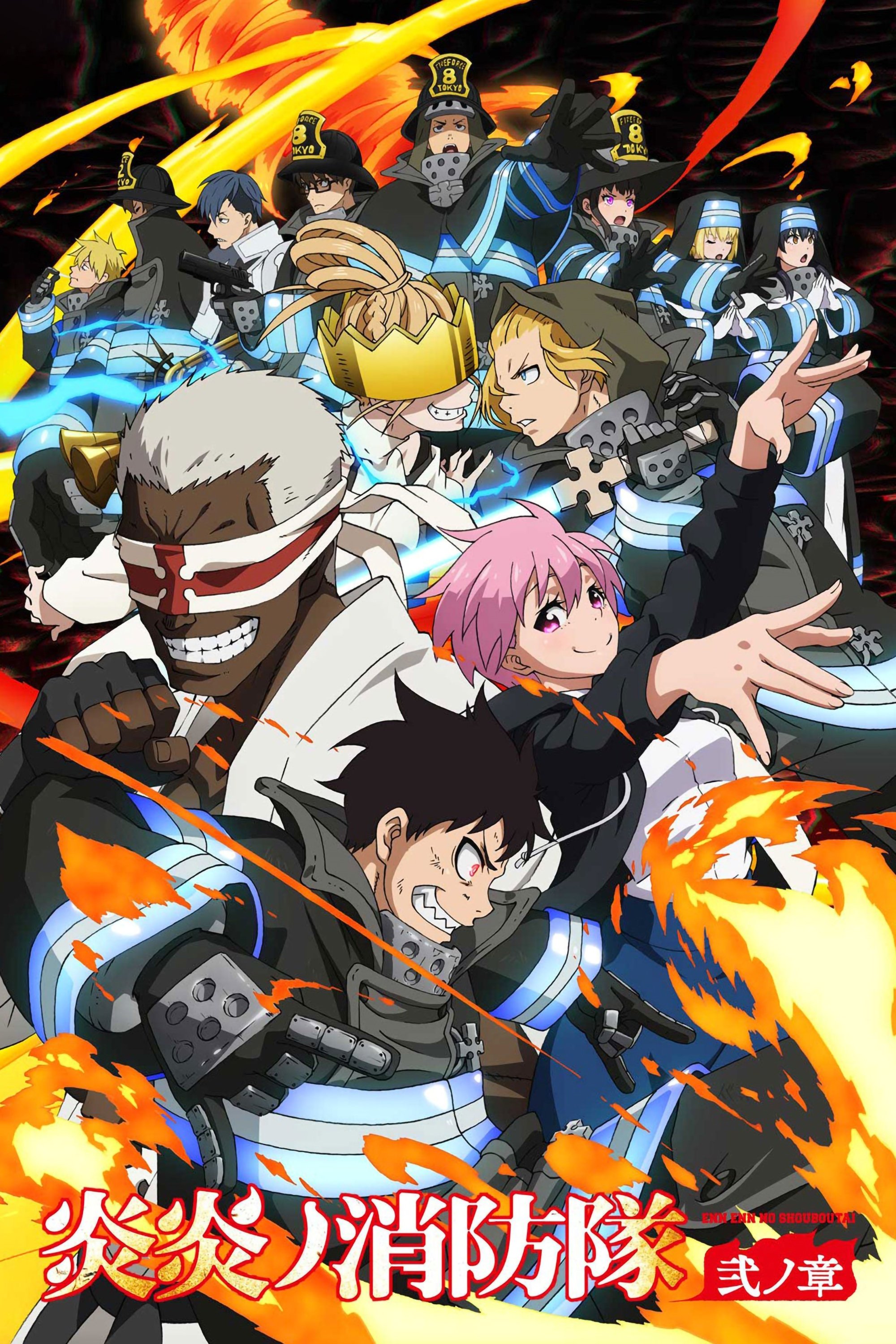 Poster de Temporada 2