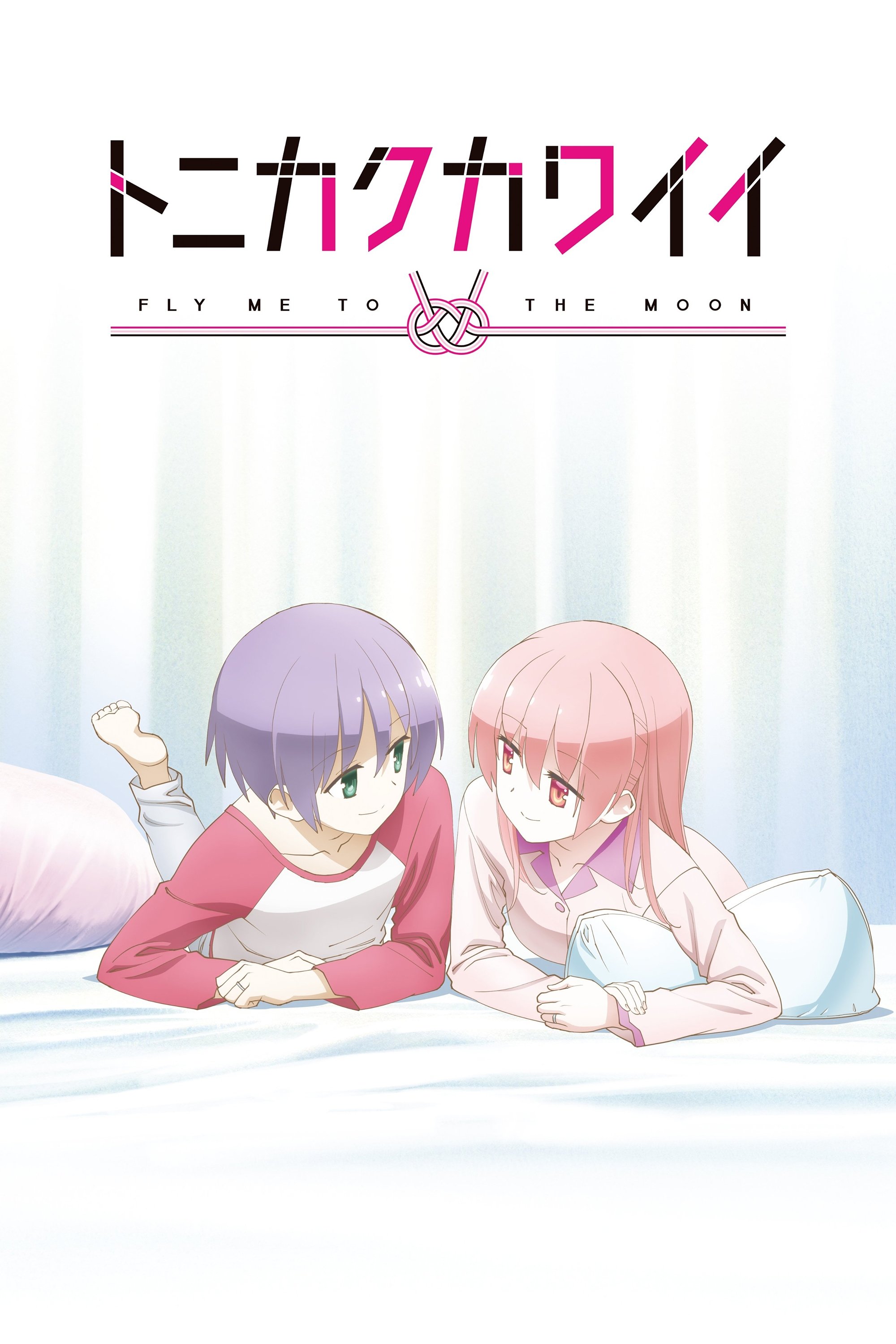 Poster de Especiais