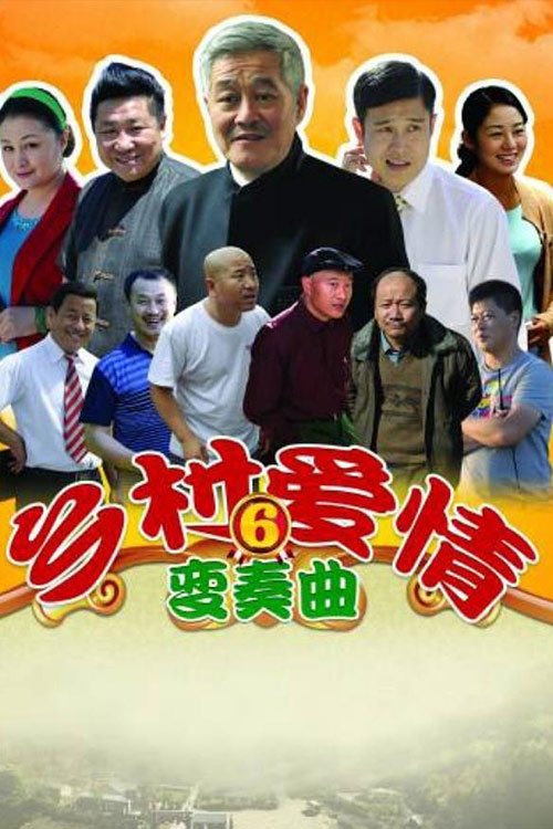 Poster de Temporada 6