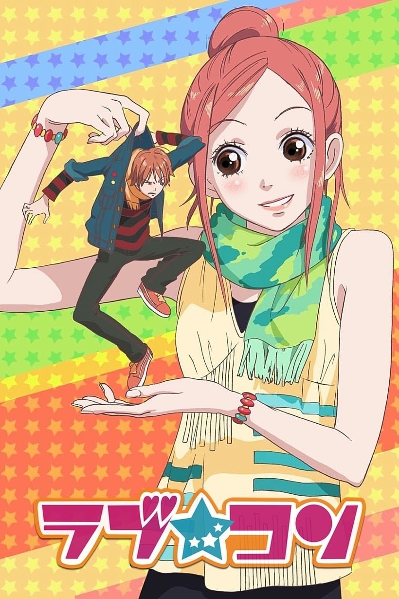 Poster de Temporada 1