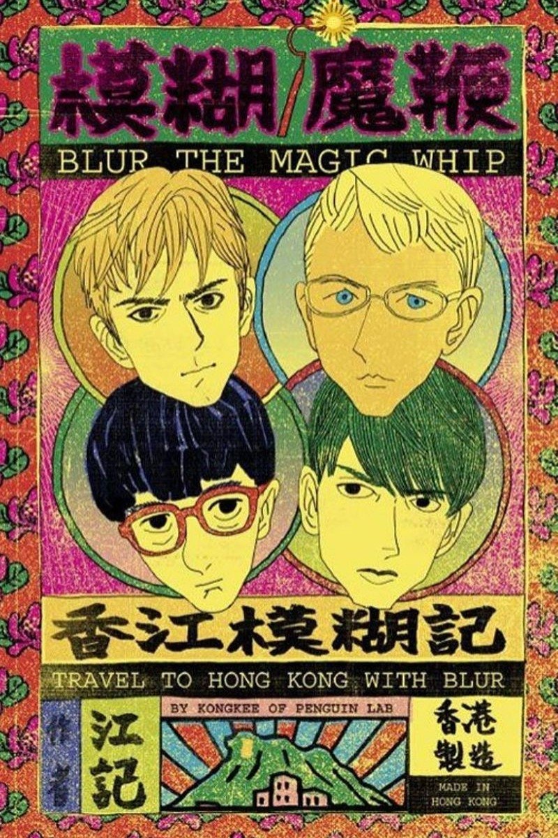 Poster de Blur: The Magic Whip: Made in Hong Kong