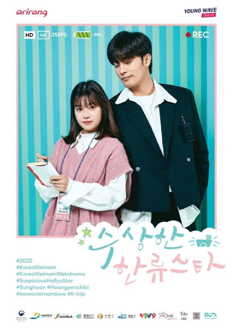 Poster de 수상한 한류스타