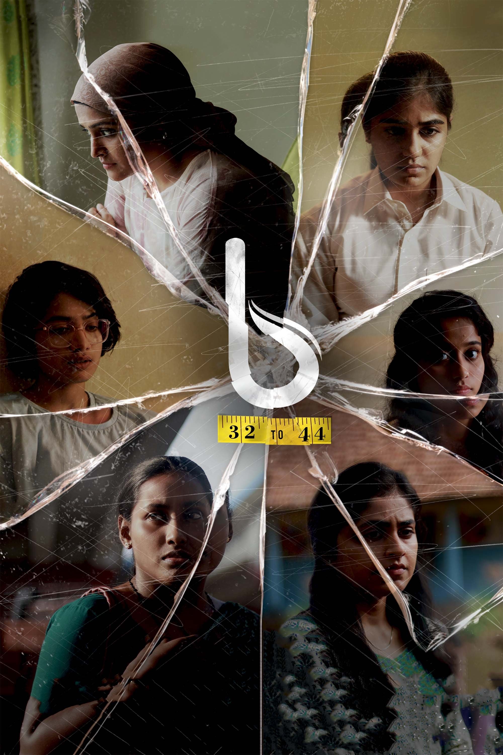 Poster de ബി 32 മുതൽ 44 വരെ