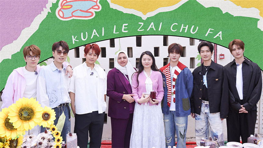 S3 Extra Version EP9