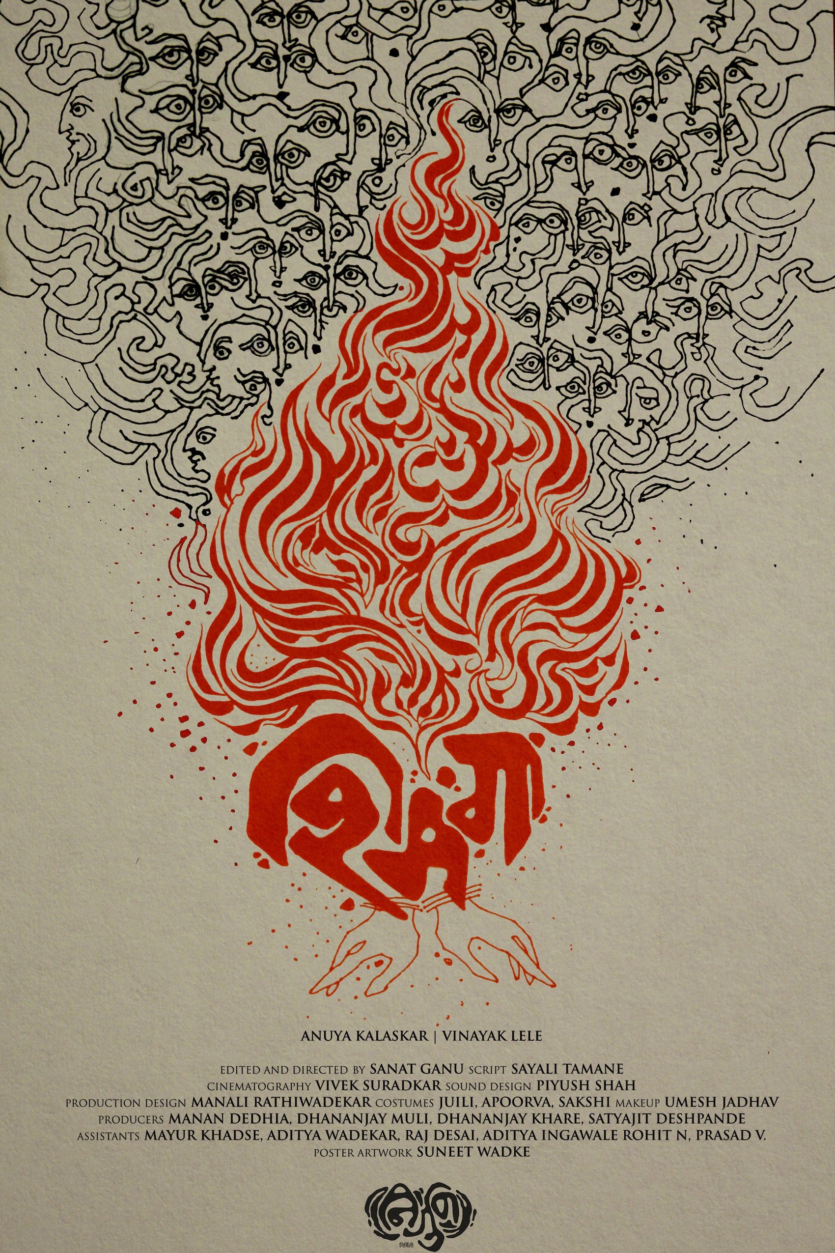 Poster movie